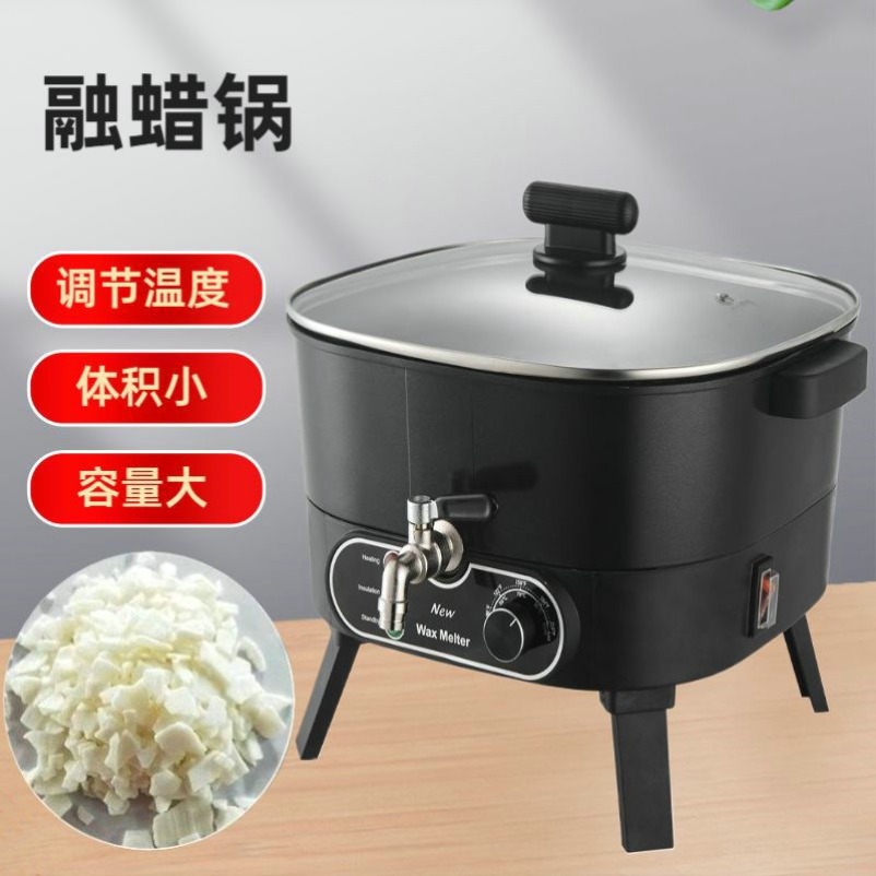 Wax Melter Electric - New Candle Wax Melter DIY Aromatherapy