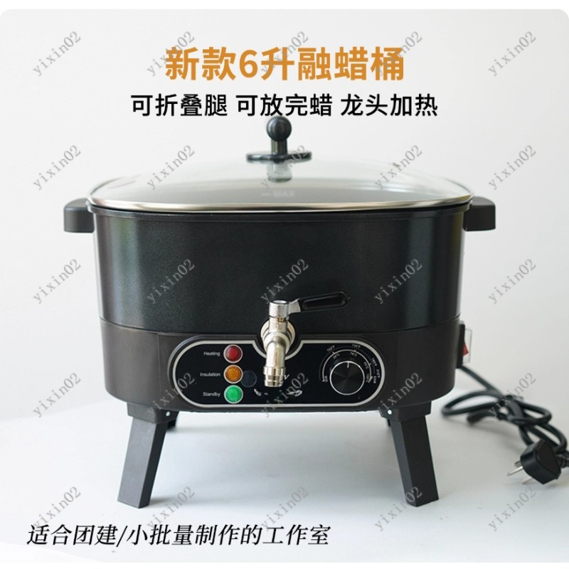 6L Non-stick Electric Wax Melt - Wax Melter Electric recension och pris