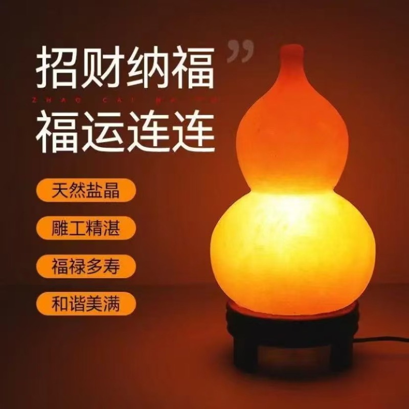 Himalayan salt lamp, imported  - Himalayan Salt Lamp recension och pris