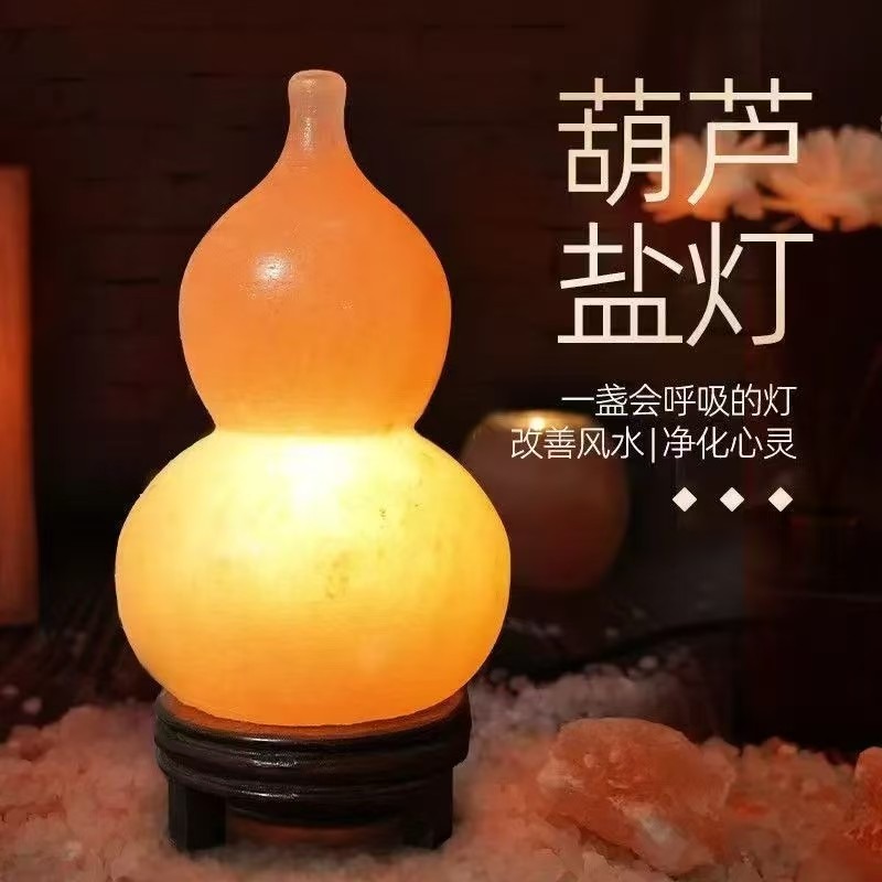 Himalayan salt lamp, imported  - Himalayan Salt Lamp recension och pris