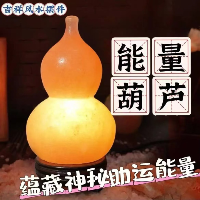 Himalayan salt lamp, imported  - Himalayan Salt Lamp recension och pris