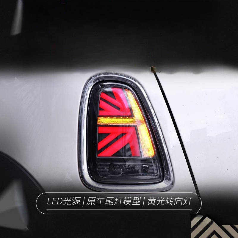 Suitable for BMW Mini Mini Tai - Union Lighting & Decor Photos recension och pris