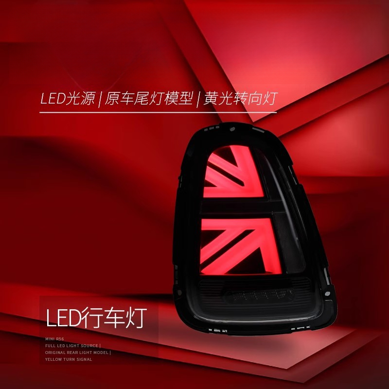 Suitable for BMW Mini Mini Tai - Union Lighting & Decor Photos recension och pris