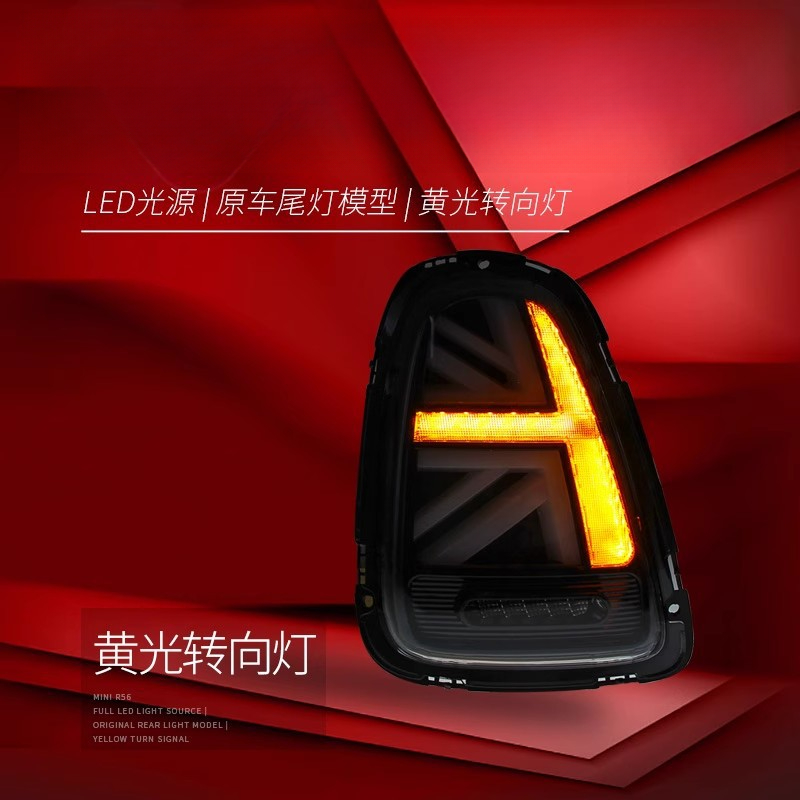 Suitable for BMW Mini Mini Tai - Union Lighting & Decor Photos recension och pris