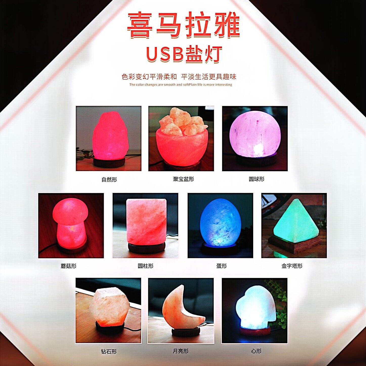 Salt Lamp Himalayan Crystal Co - Himalayan Salt Lamp recension och pris